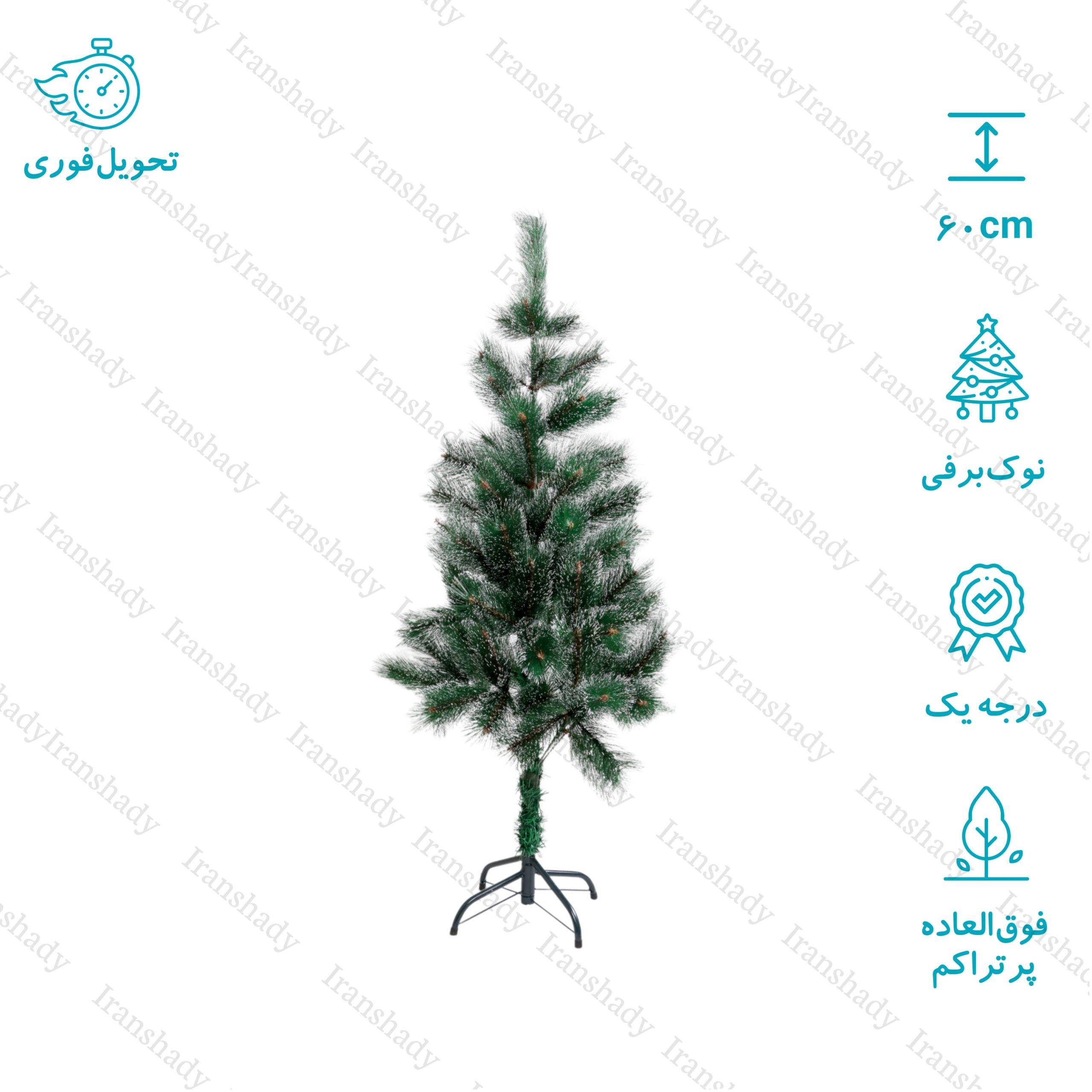 درخت کریسمس استرالیایی مدل نک برفی ارتفاع 60 سانتی متری