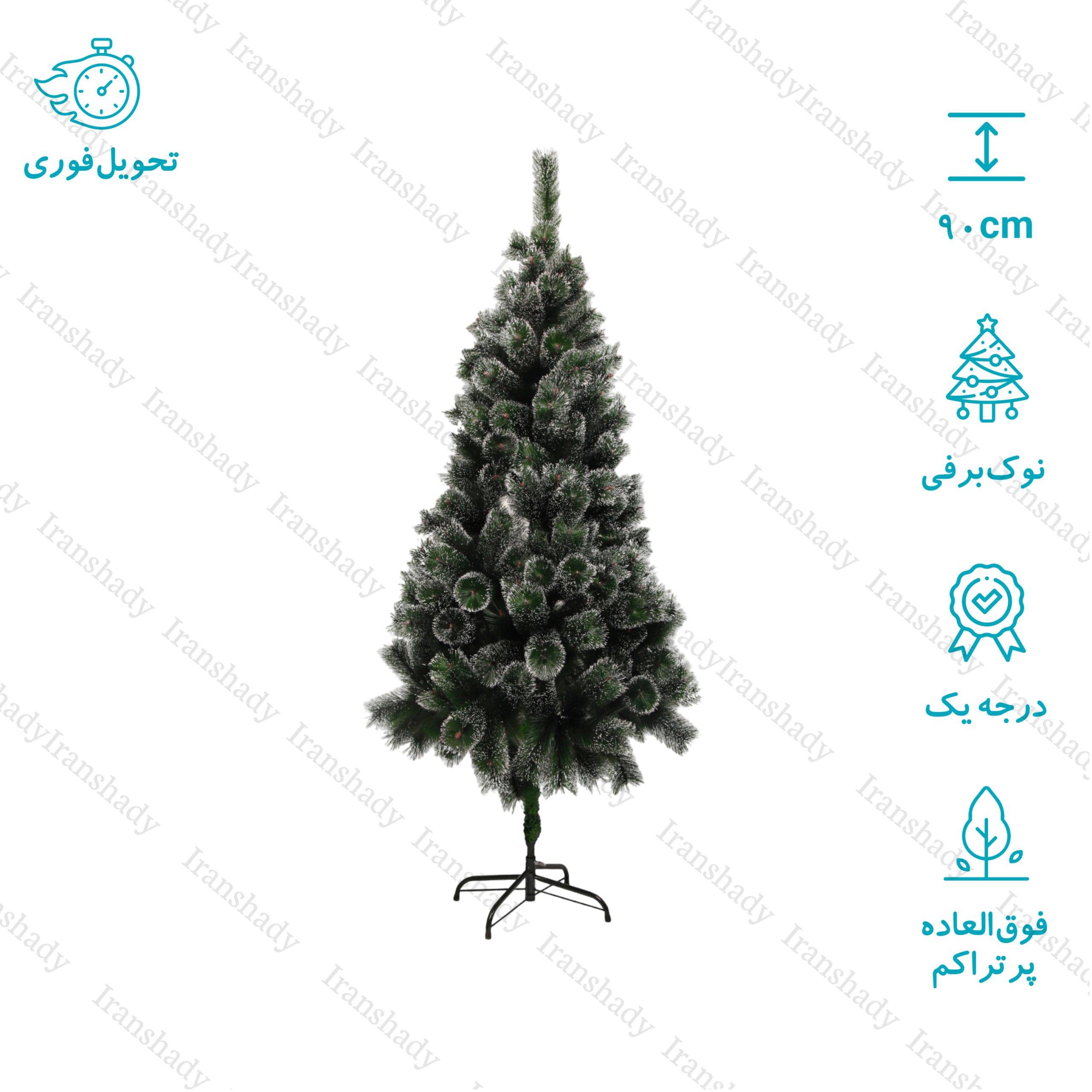 درخت کریسمس استرالیایی مدل نک برفی ارتفاع 90 سانتی متری
