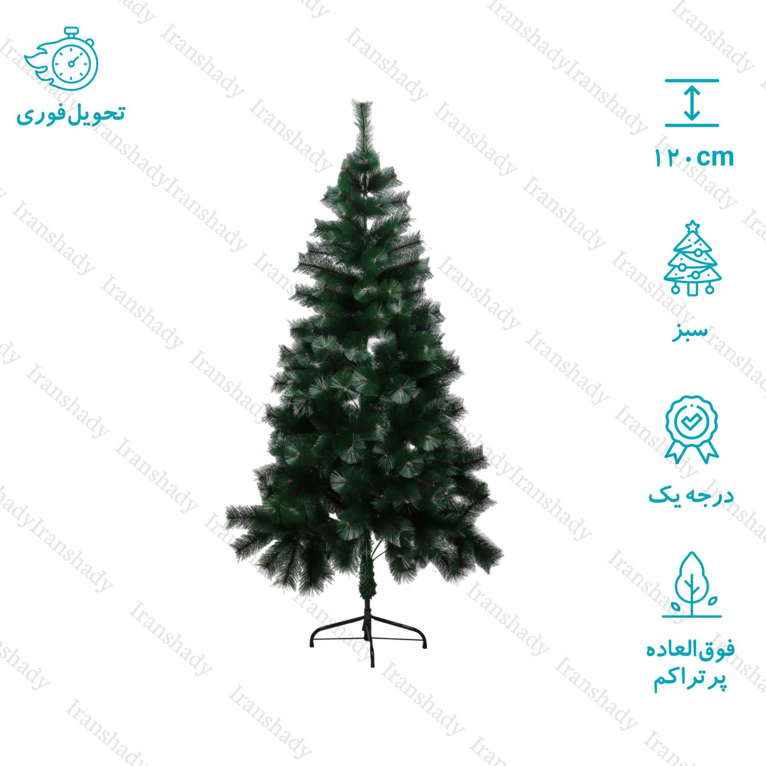 درخت کریسمس استرالیایی مدل سبز ارتفاع 120 سانتی متری