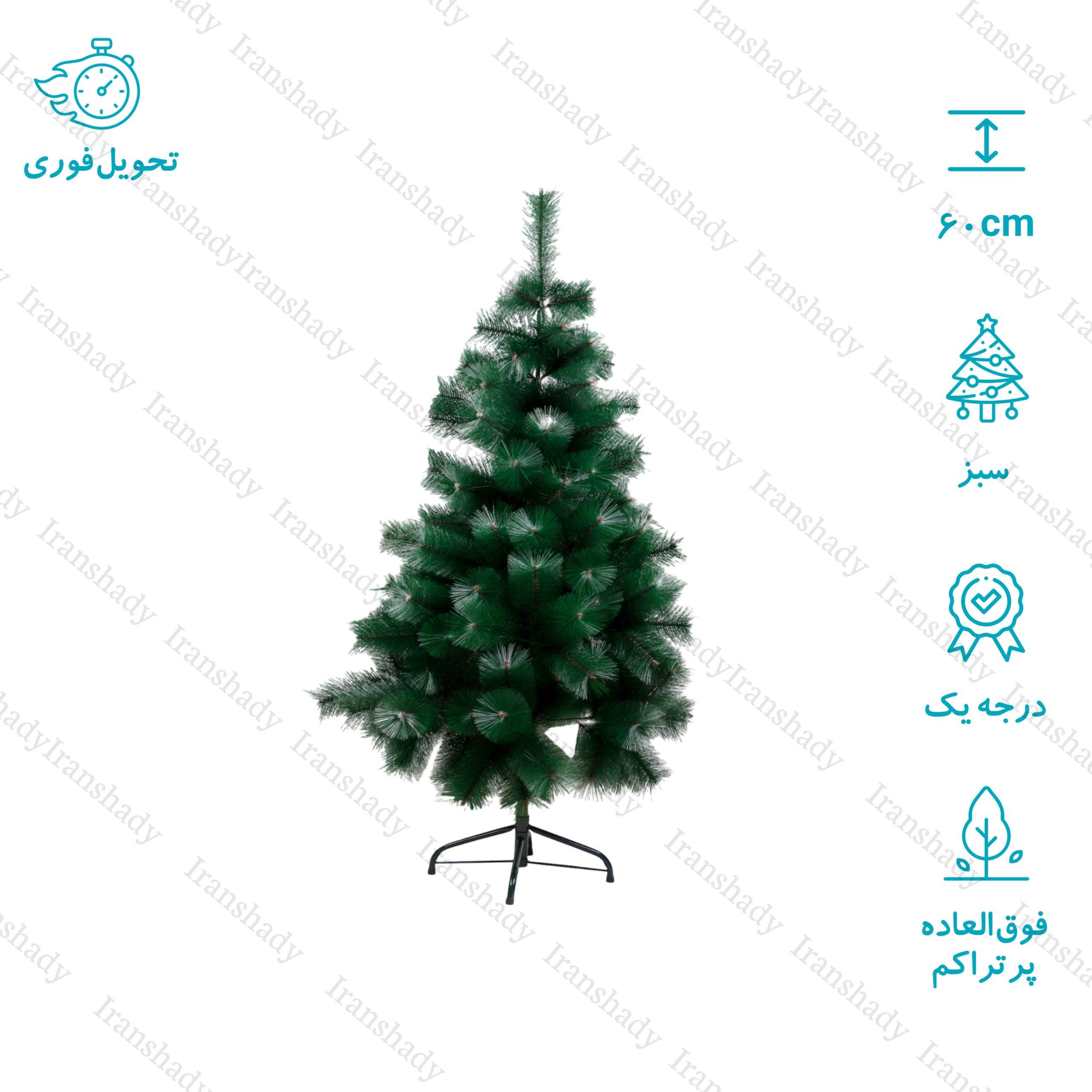 درخت کریسمس استرالیایی مدل سبز ارتفاع 60 سانتی متری