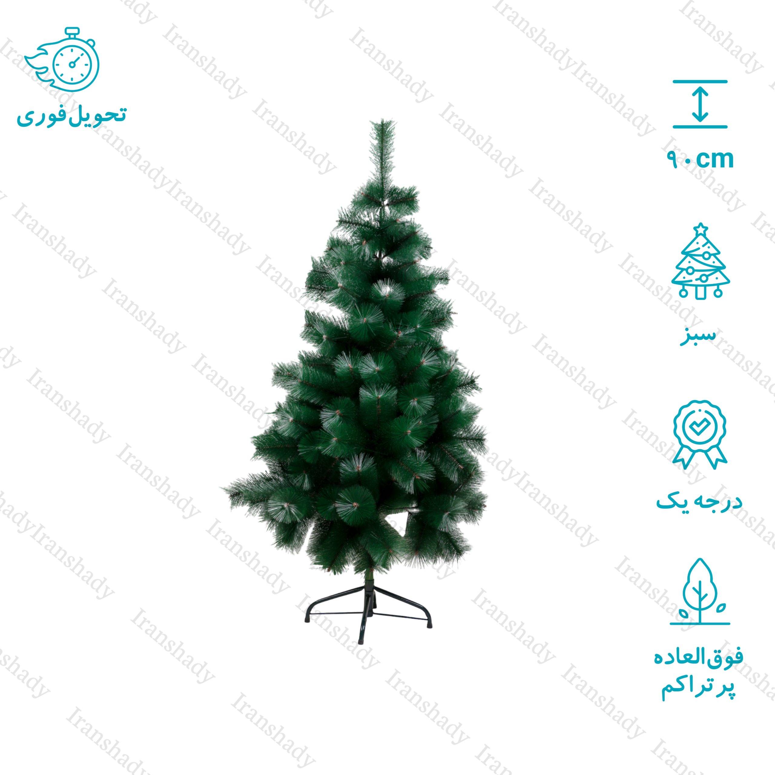 درخت کریسمس استرالیایی مدل سبز ارتفاع 90 سانتی متری