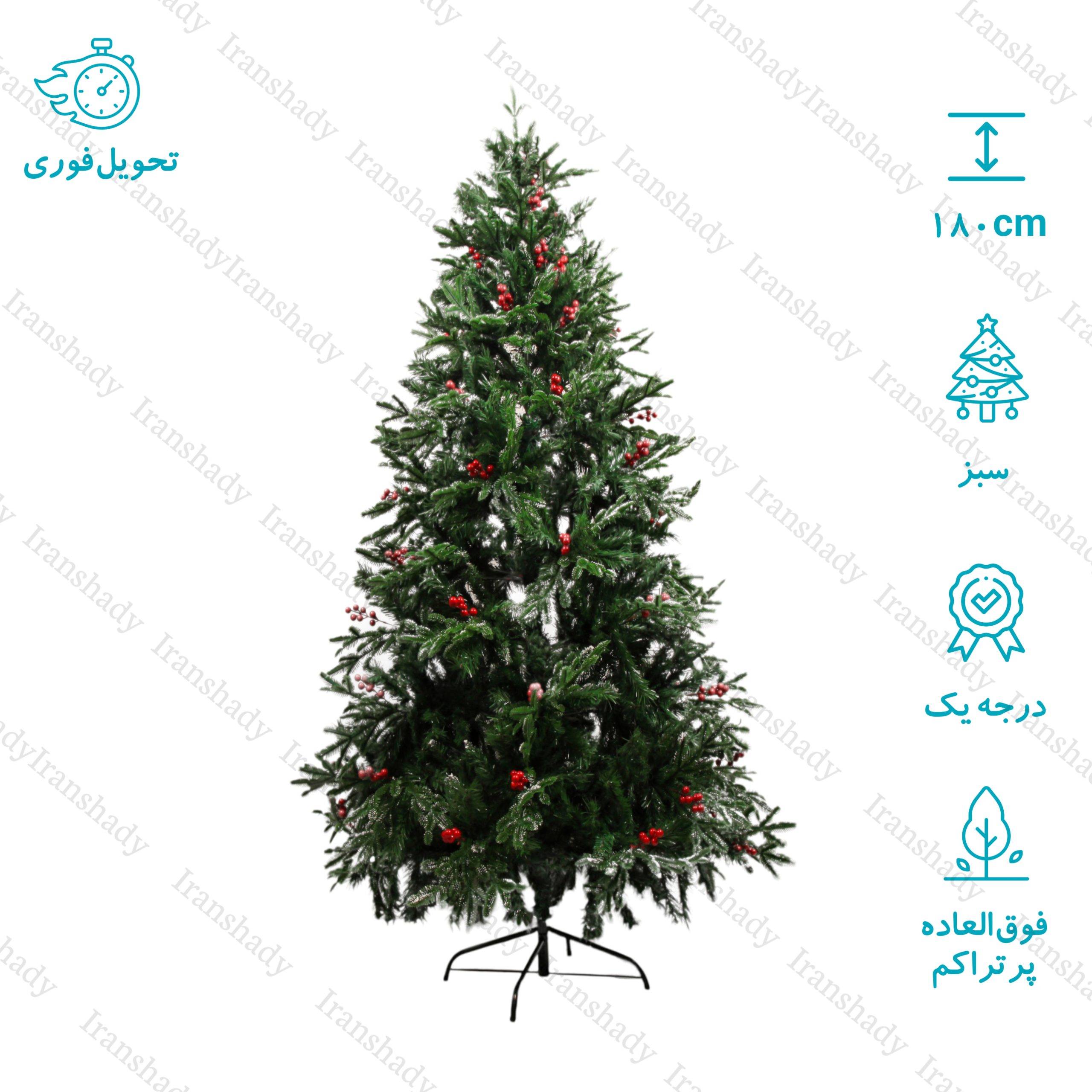 درخت کریسمس مدل نوئل 180 سانت میوه دار