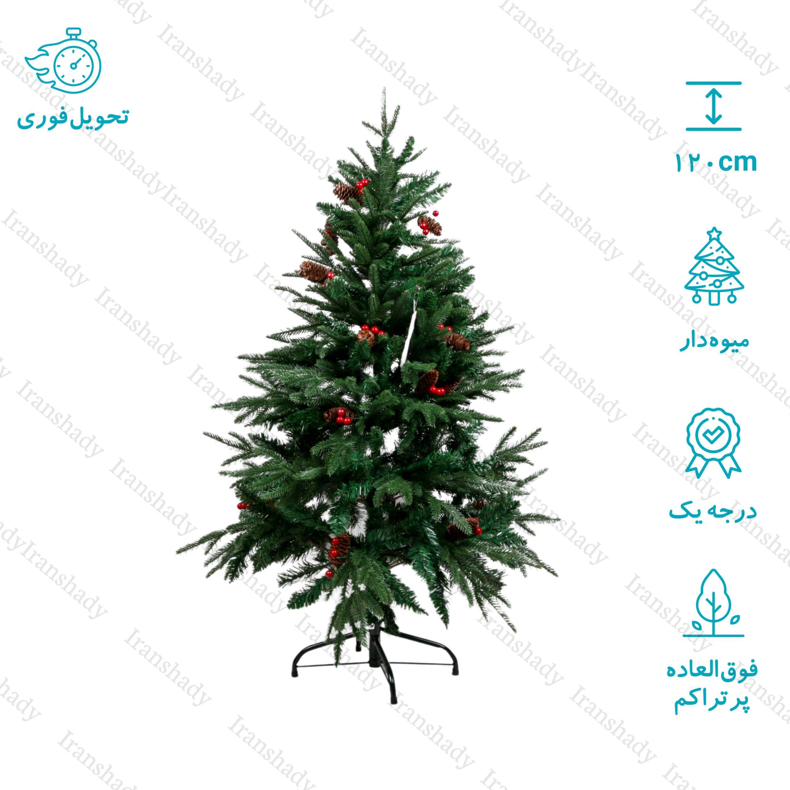 درخت کریسمس 120 سانتی مدل نوئل میوه دار