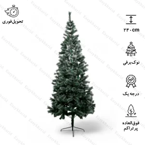 درخت کریسمس نک برفی کاج اروپایی 240 سانتی
