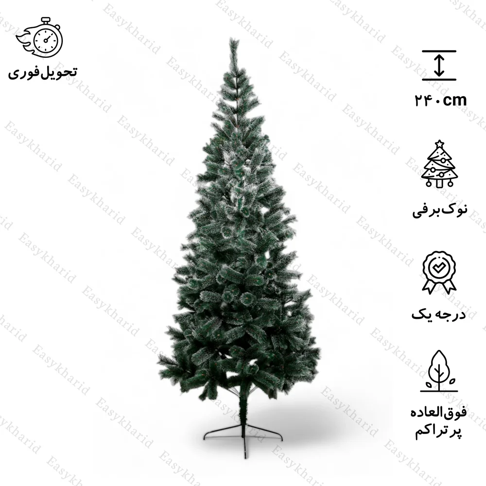 درخت کریسمس نک برفی کاج اروپایی 240 سانتی