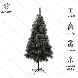 درخت کریسمس کاج اروپایی نک برف 180 سانتی متر
