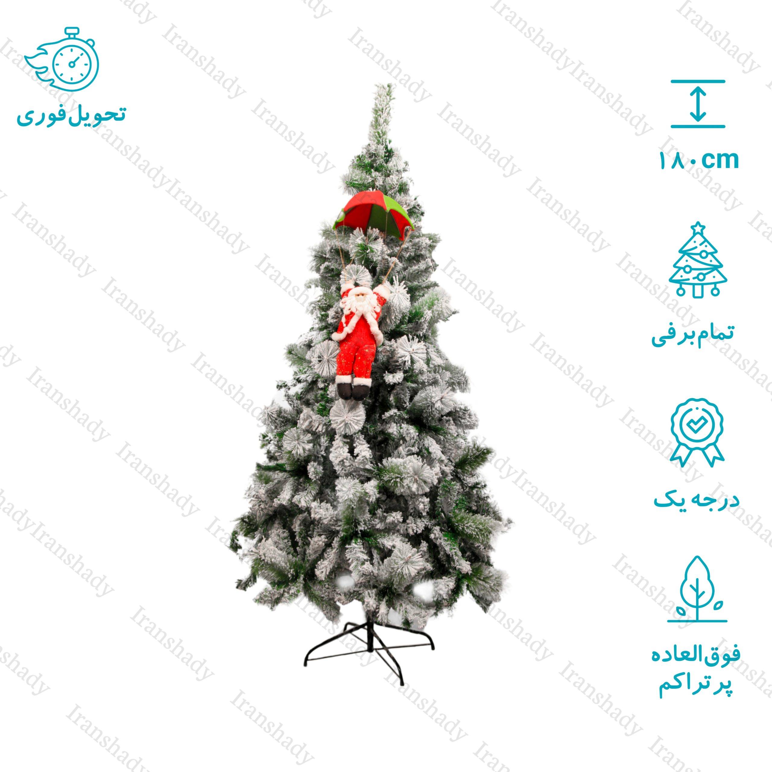 درخت کریسمس برف سنگین ترکیبی تایلندی 180 سانت
