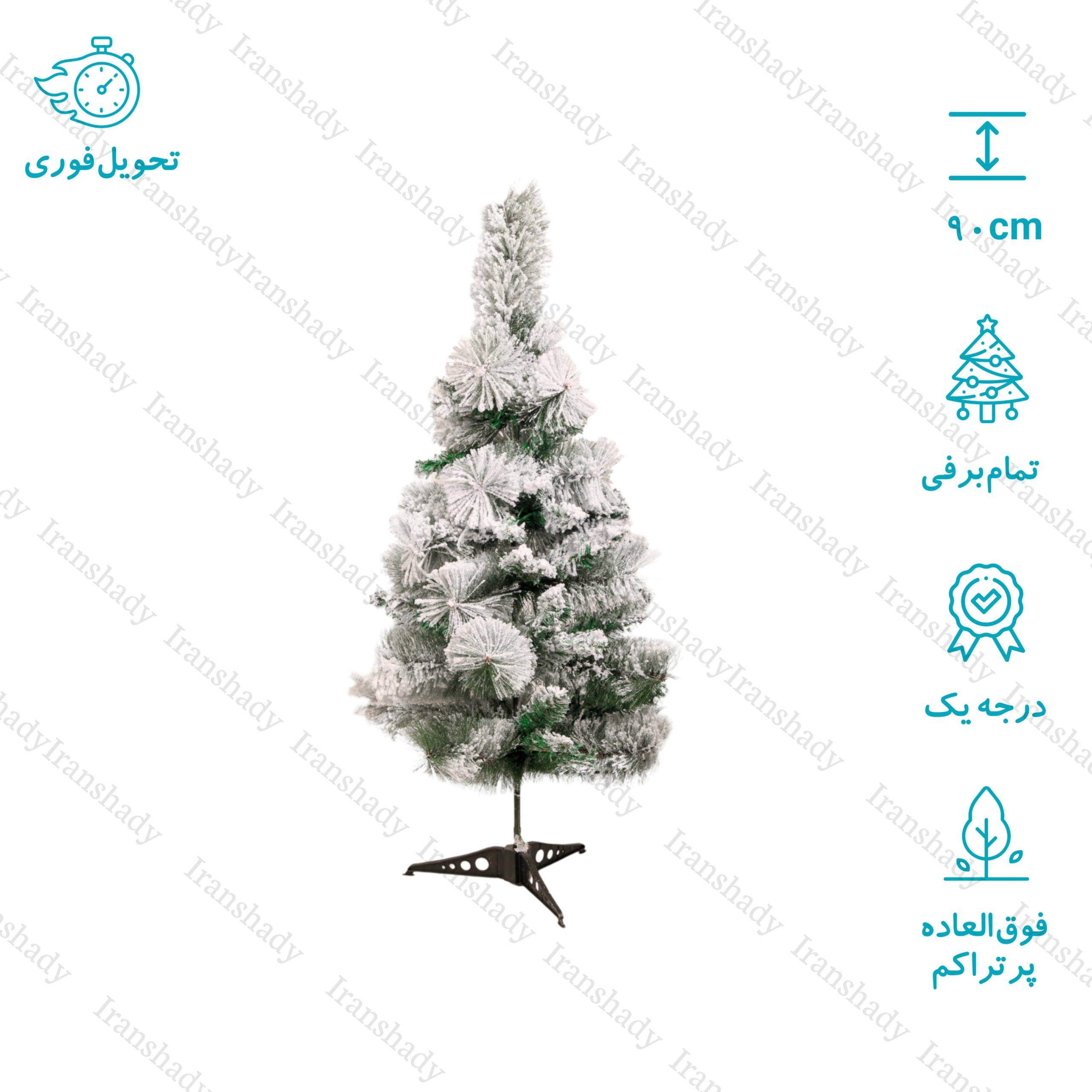 درخت کریسمس برف سنگین ترکیبی تایلندی 90 سانتی