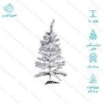 درخت کریسمس علفی برف سنگین مدل نروژی سایز 90سانتی متر