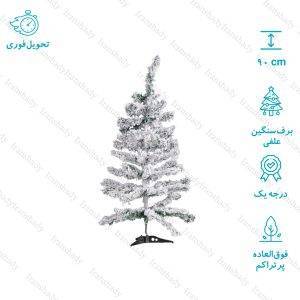 درخت کریسمس علفی برف سنگین مدل نروژی سایز 90سانتی متر