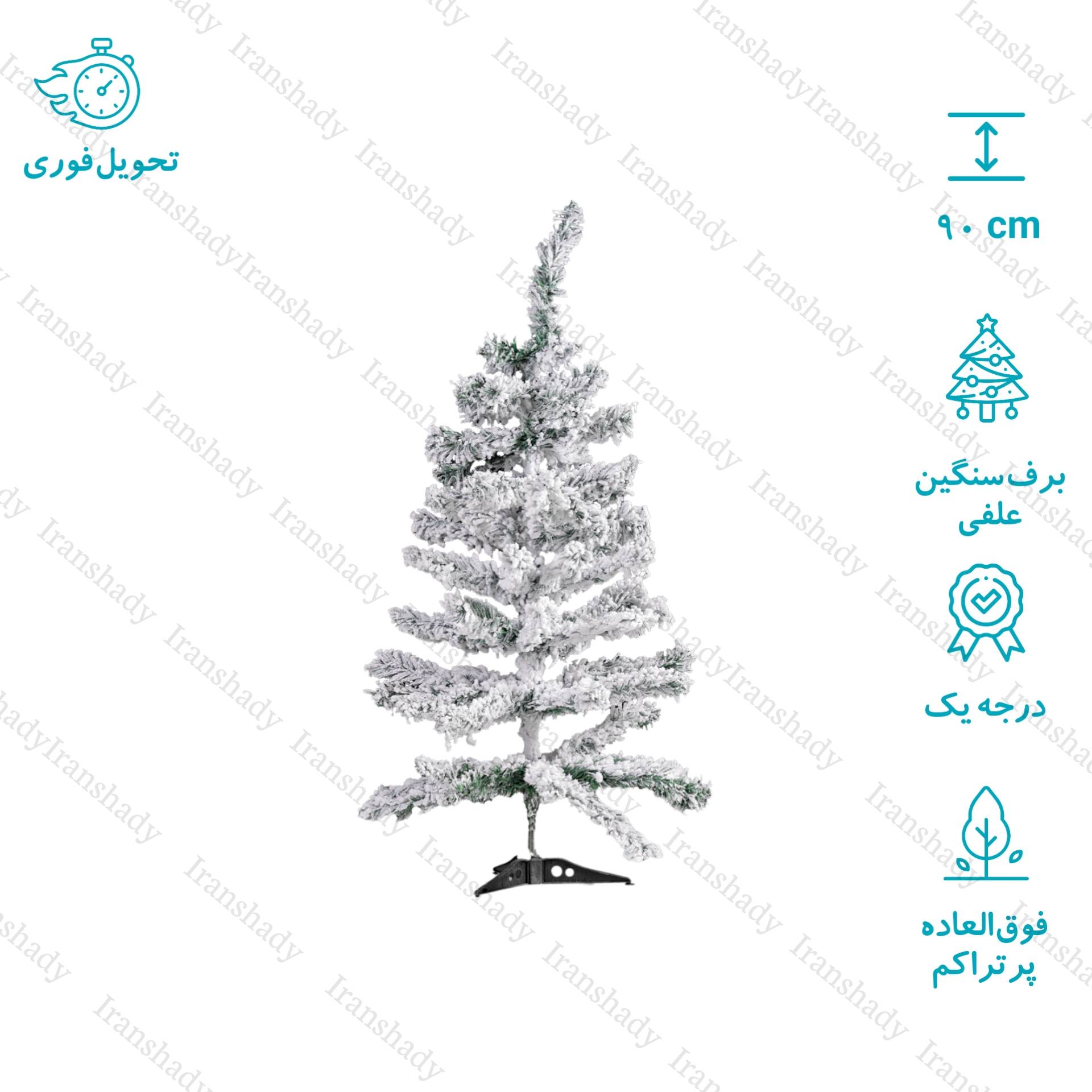 درخت کریسمس علفی برف سنگین مدل نروژی سایز 90سانتی متر