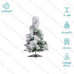 درخت کریسمس ترکیبی برف سنگین مدل ایتالیایی سایز 60 سانتی متر