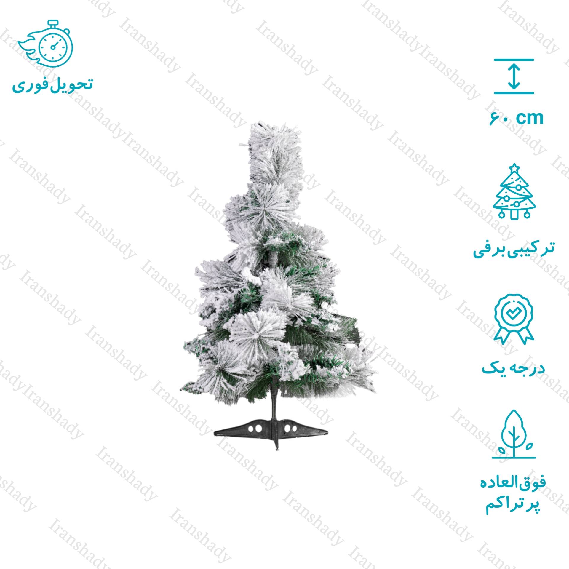 درخت کریسمس ترکیبی برف سنگین مدل ایتالیایی سایز 60 سانتی متر