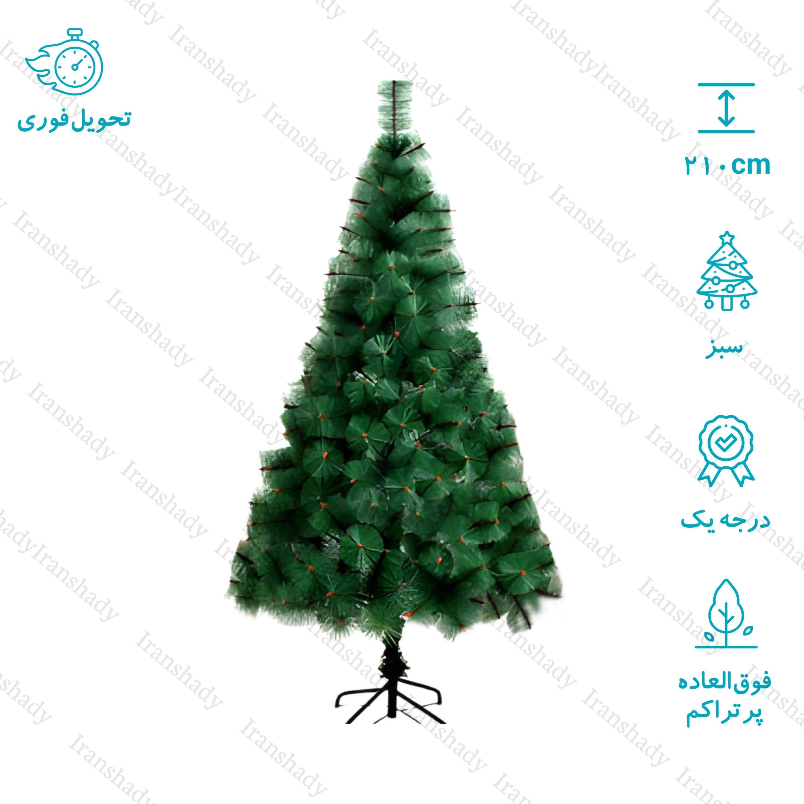 درخت کریسمس کاج اروپایی 210 سانتی متر