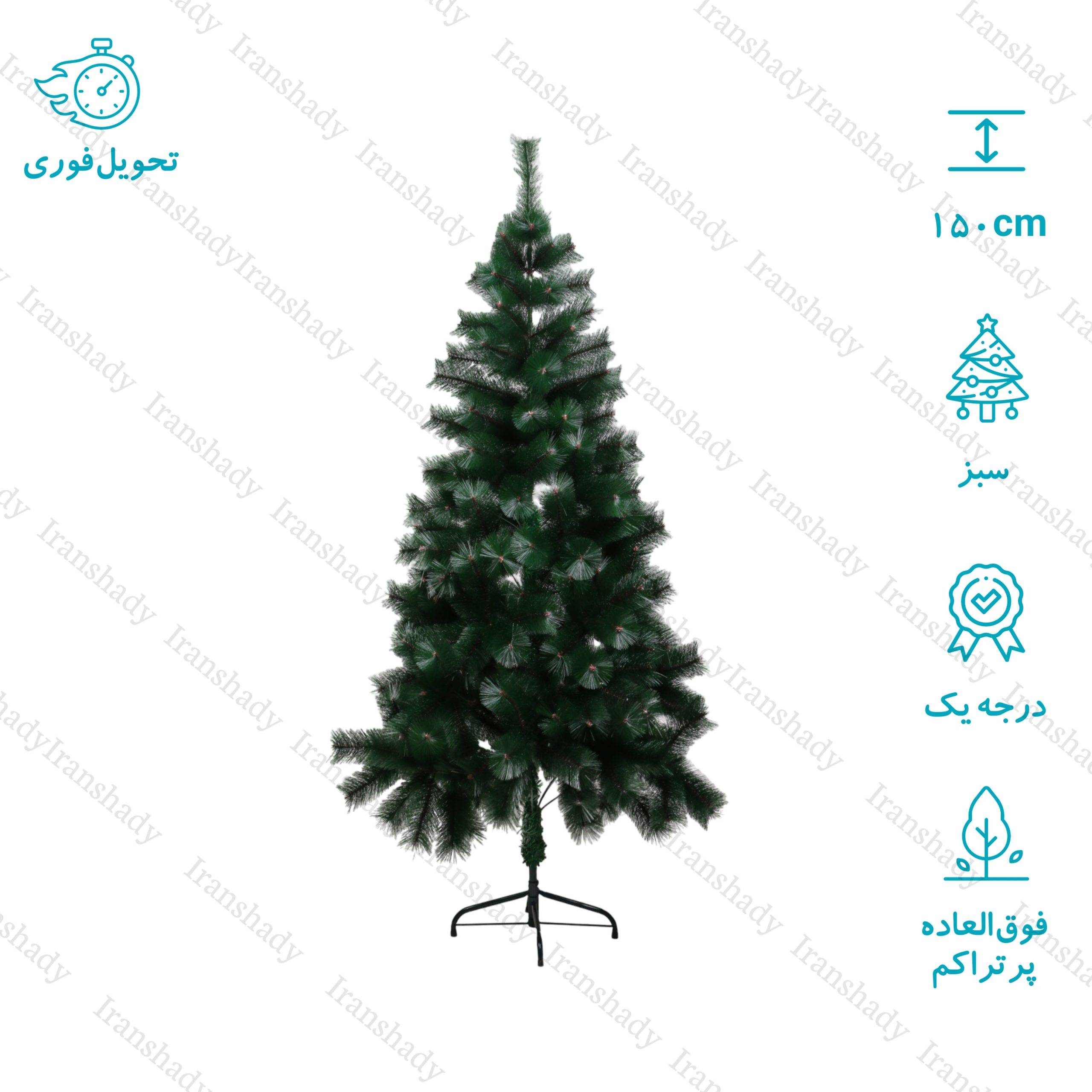 درخت کریسمس کاج اروپایی 150 سانتی متر کد 12