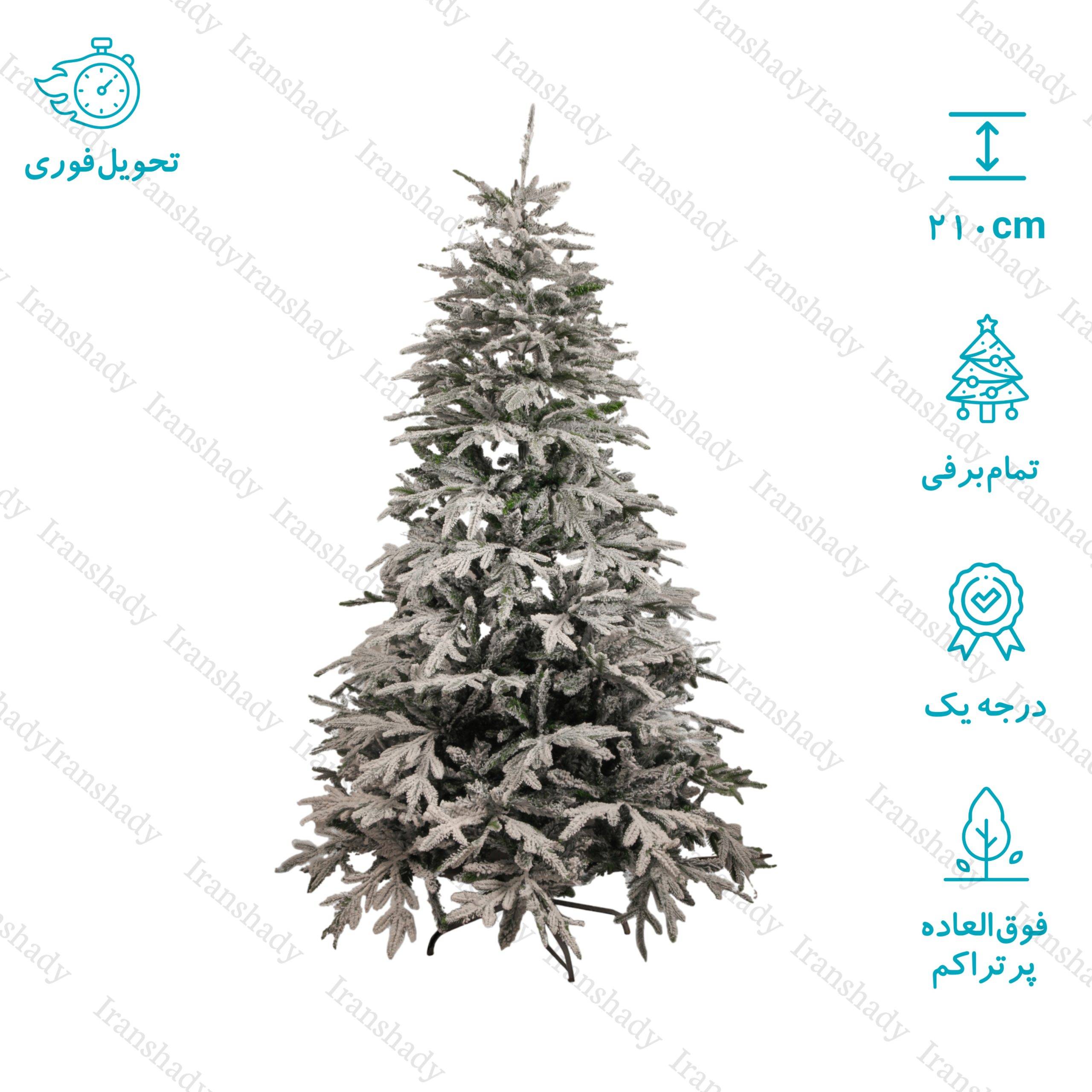 درخت کریسمس برف سنگین مدل کاج نوئل 210 سانت