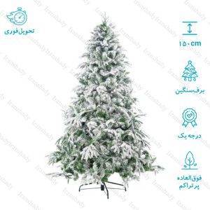 درخت کریسمس برف سنگین نوئل اروپایی 150 سانتی