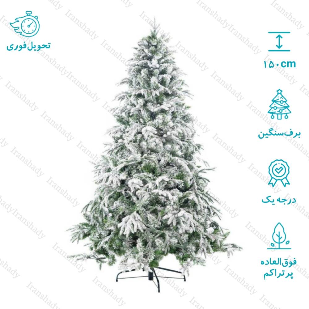 درخت کریسمس برف سنگین نوئل اروپایی 150 سانتی