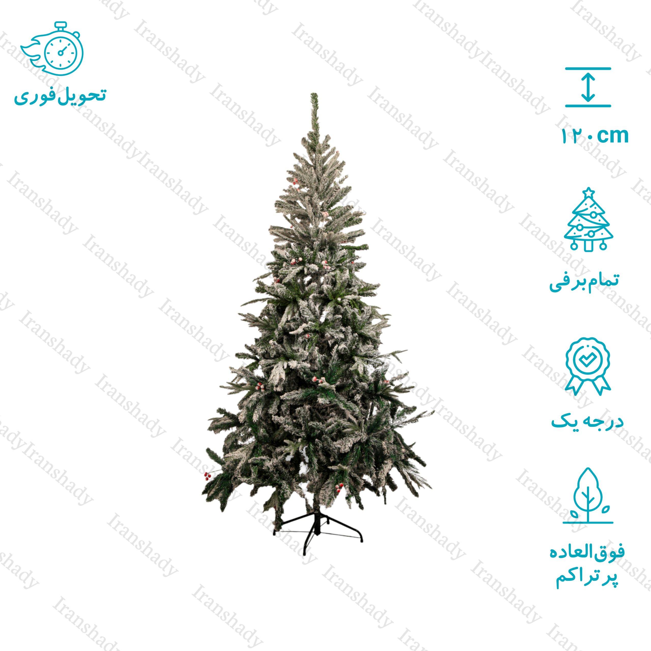 درخت کریسمس استرالیایی مدل نک برفی ارتفاع 90 سانتی متری