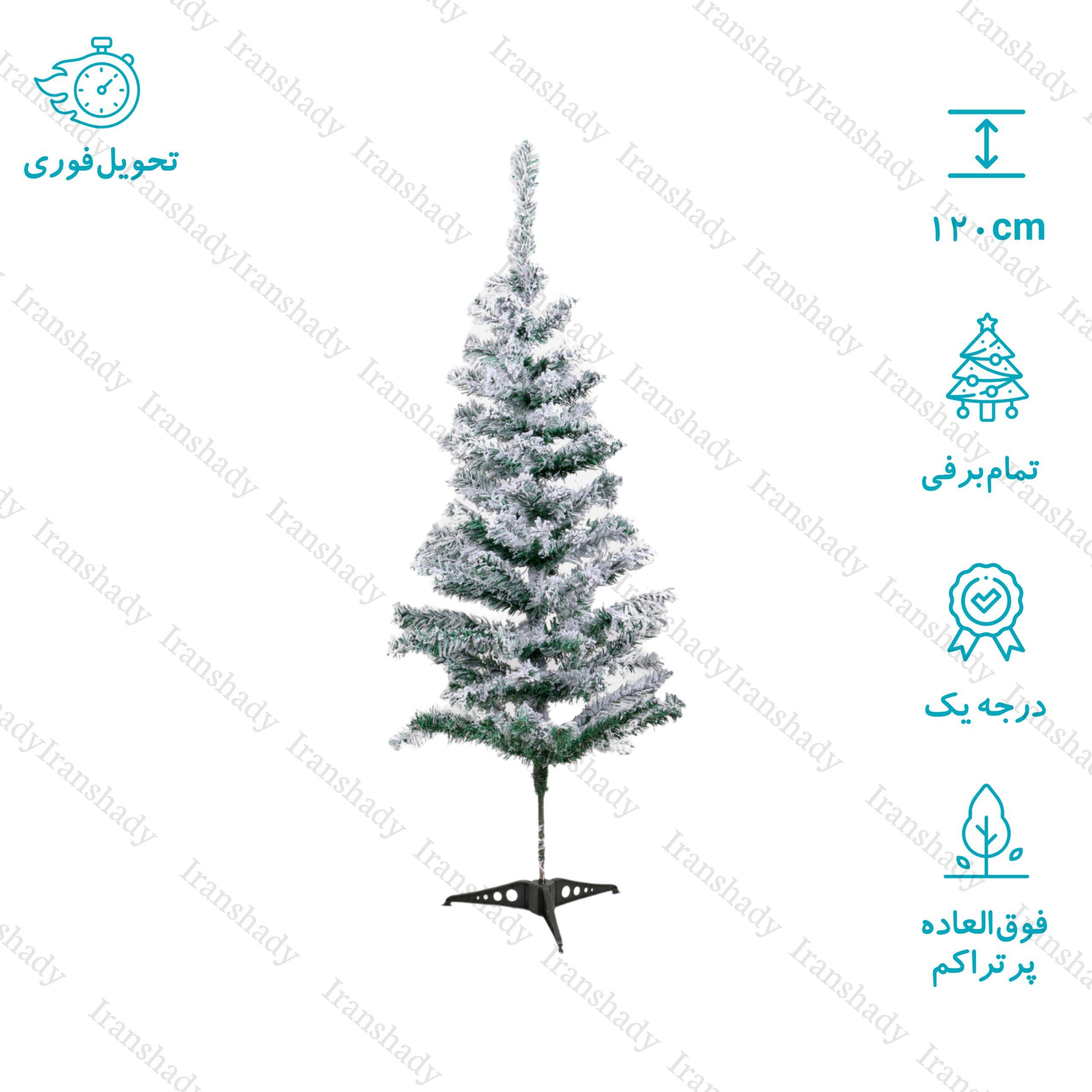 درخت کریسمس برف سنگین تایلندی 120 سانتی متری