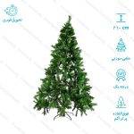 درخت کریسمس علفی سوزنی مدل ایتالیایی سایز 210 سانتی متر