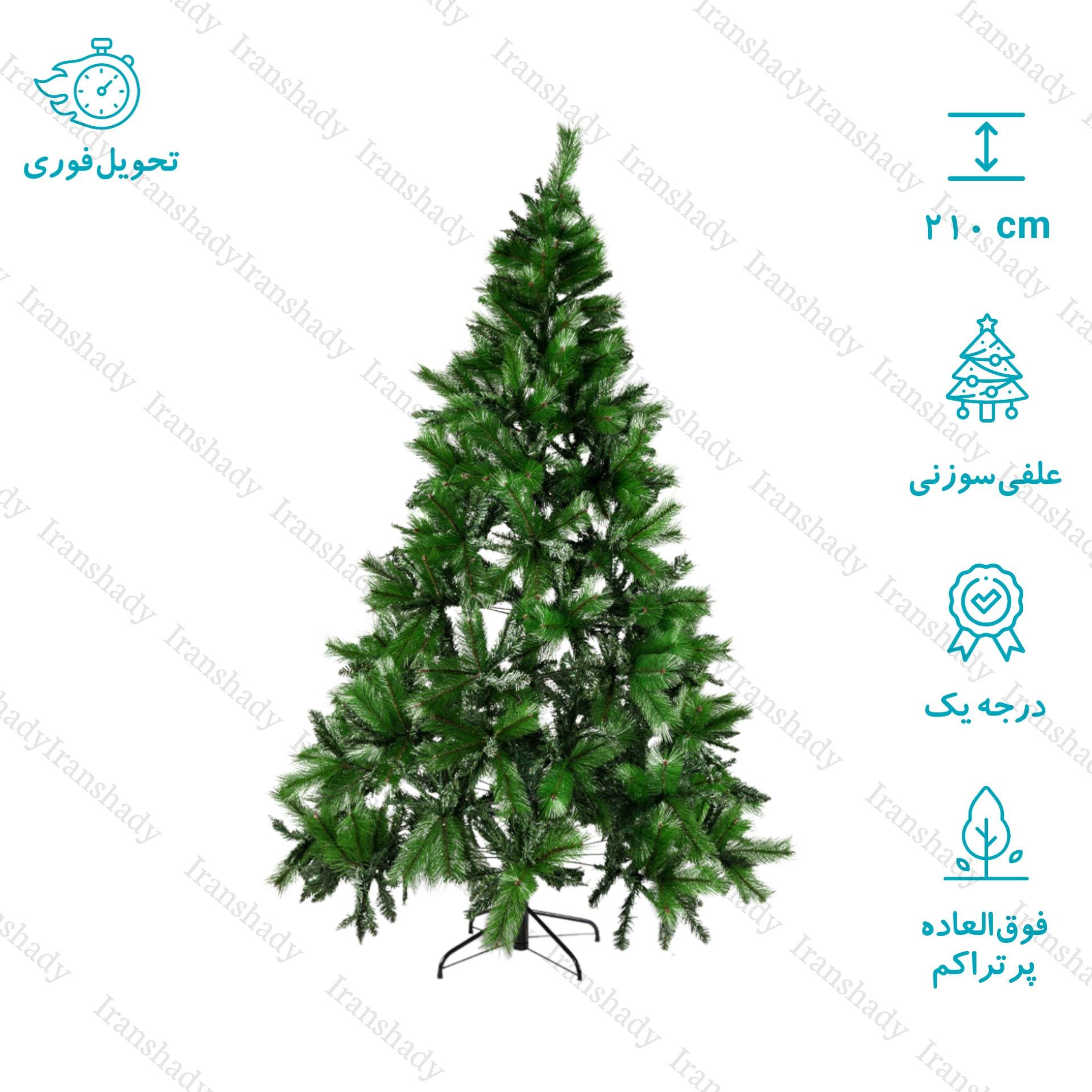 درخت کریسمس علفی سوزنی مدل ایتالیایی سایز 210 سانتی متر