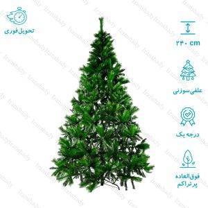 درخت کریسمس علفی سوزنی مدل ایتالیایی سایز 240 سانتی متر