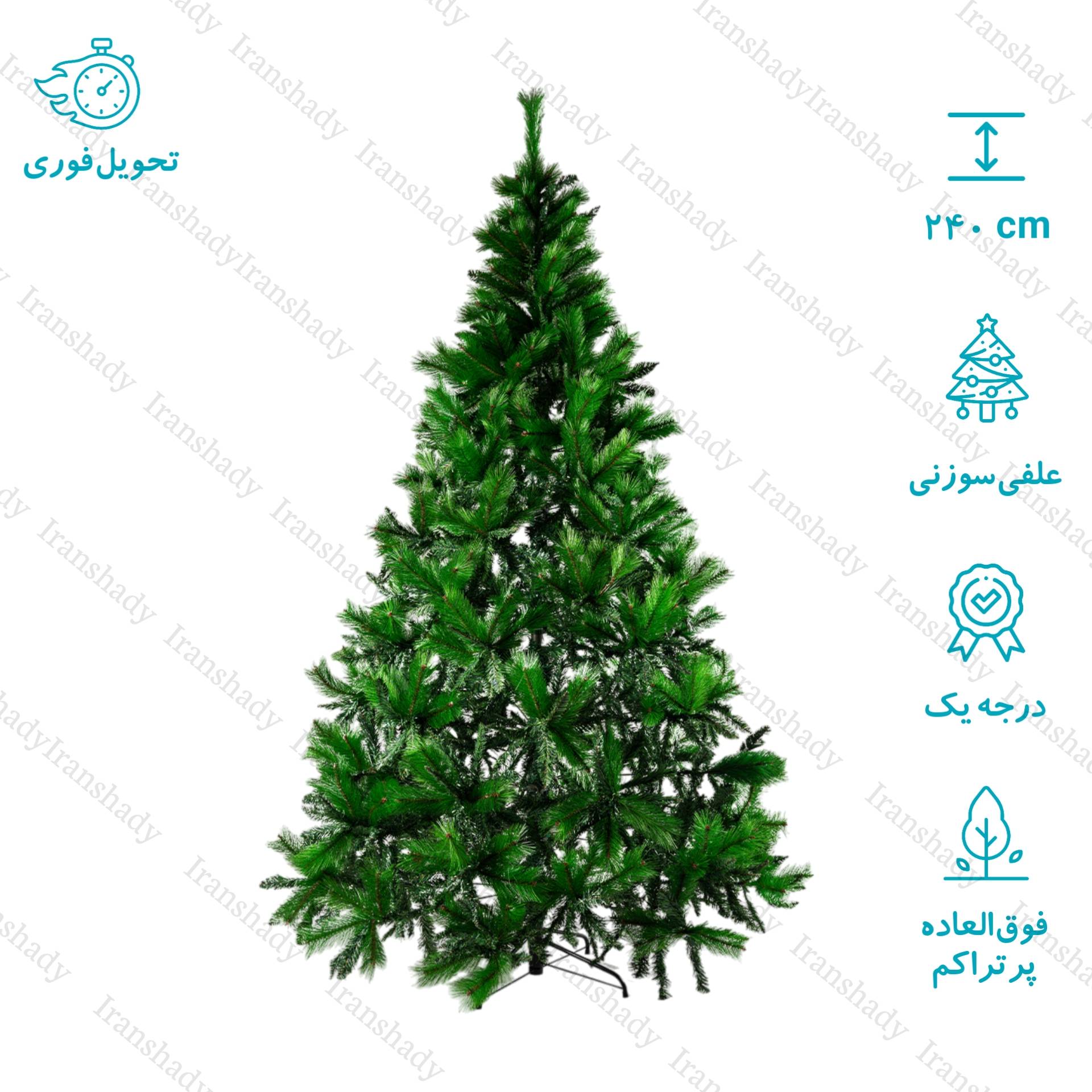 درخت کریسمس علفی سوزنی مدل ایتالیایی سایز 240 سانتی متر
