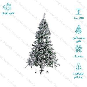 درخت کریسمس علفی برف سنگین مدل نروژی سایز 180 سانتی متر