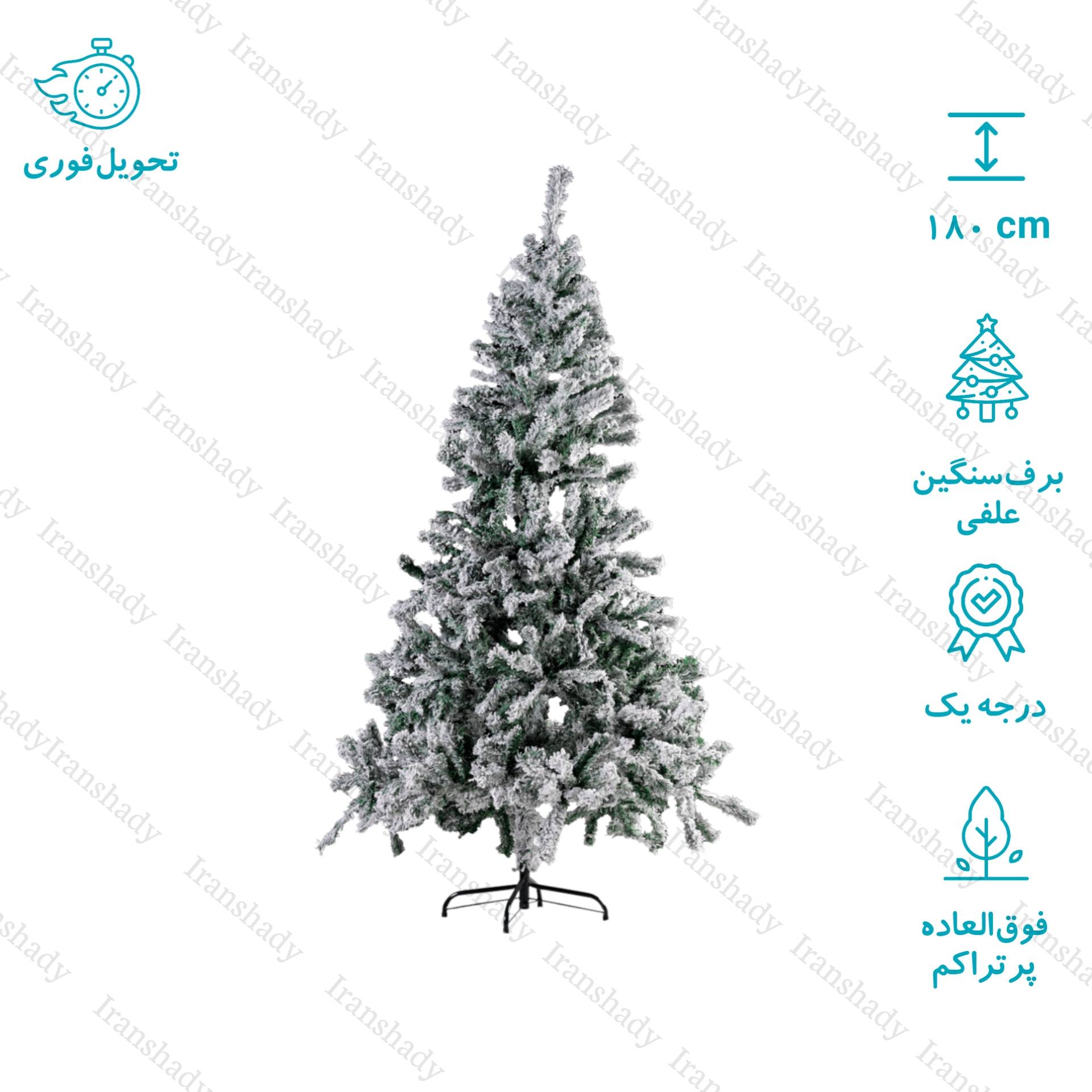 درخت کریسمس علفی برف سنگین مدل نروژی سایز 180 سانتی متر