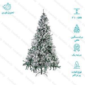 درخت کریسمس علفی برف سنگین مدل نروژی سایز 210 سانتی متر