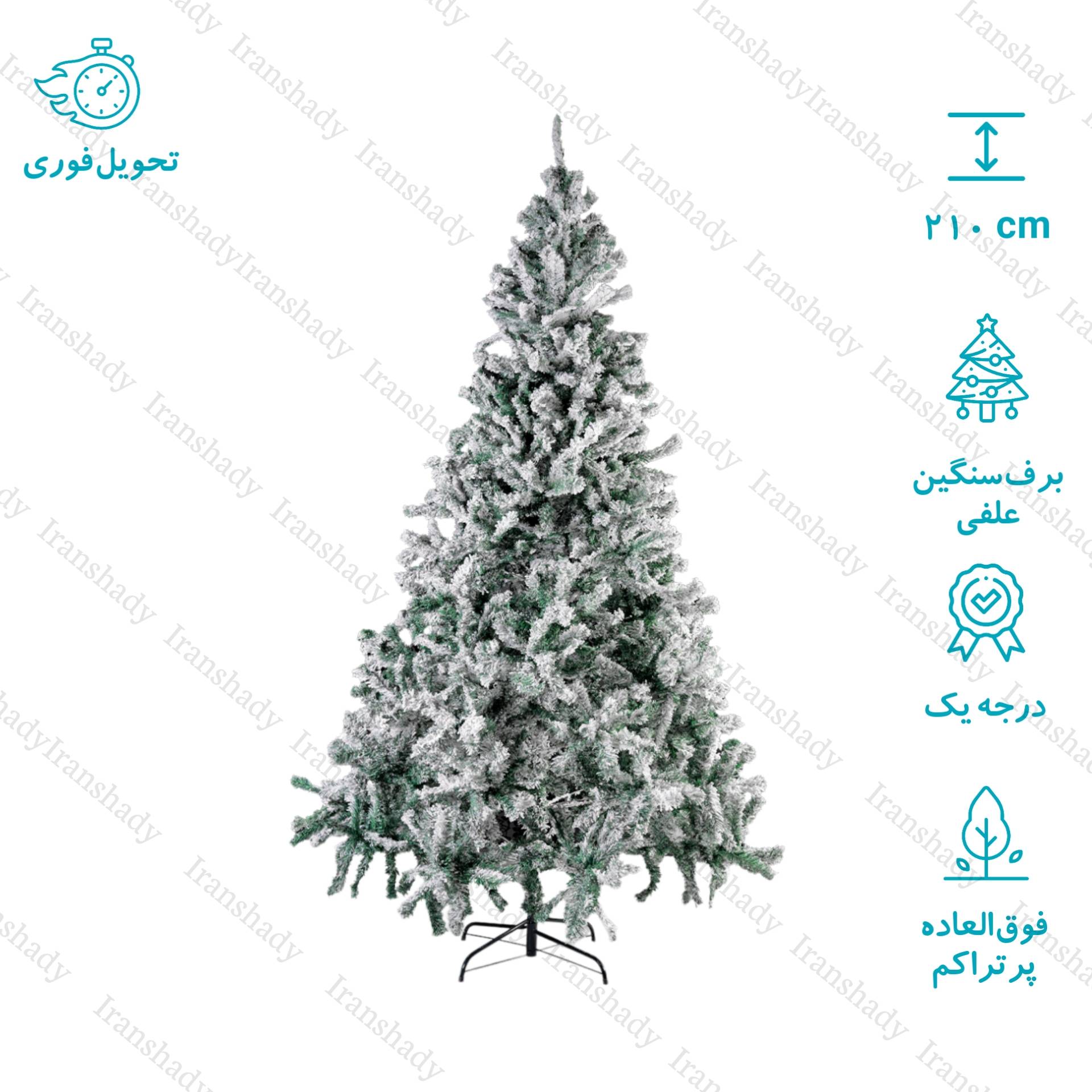 درخت کریسمس علفی برف سنگین مدل نروژی سایز 210 سانتی متر