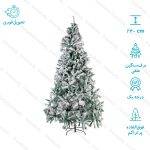 درخت کریسمس علفی برف سنگین مدل نروژی سایز 240 سانتی متر