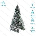 درخت کریسمس علفی برف سنگین مدل نروژی سایز 270 سانتی متر