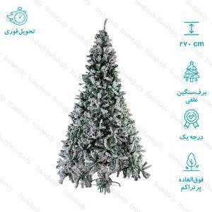 درخت کریسمس علفی برف سنگین مدل نروژی سایز 270 سانتی متر
