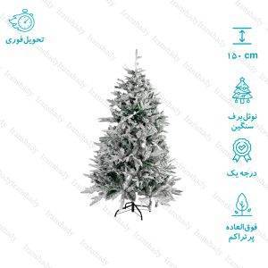 درخت کریسمس کاج نوئل اروپایی برف سنگین سایز 150 سانتی متر