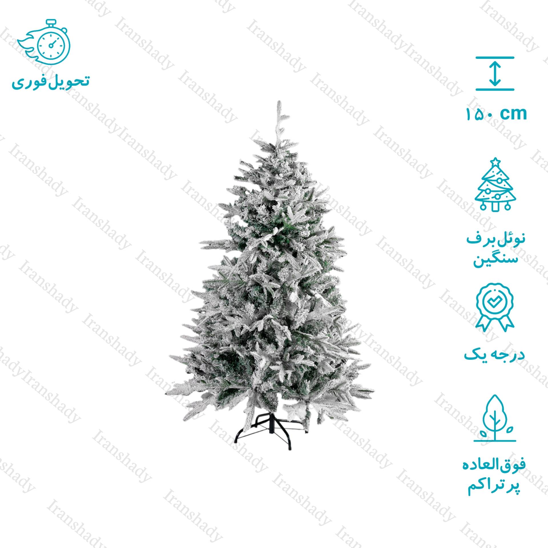 درخت کریسمس کاج نوئل اروپایی برف سنگین سایز 150 سانتی متر