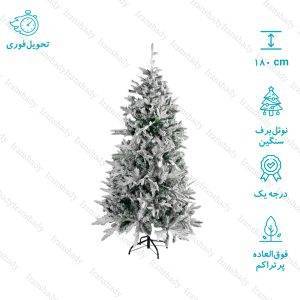 درخت کریسمس کاج نوئل اروپایی برف سنگین سایز 180 سانتی متر