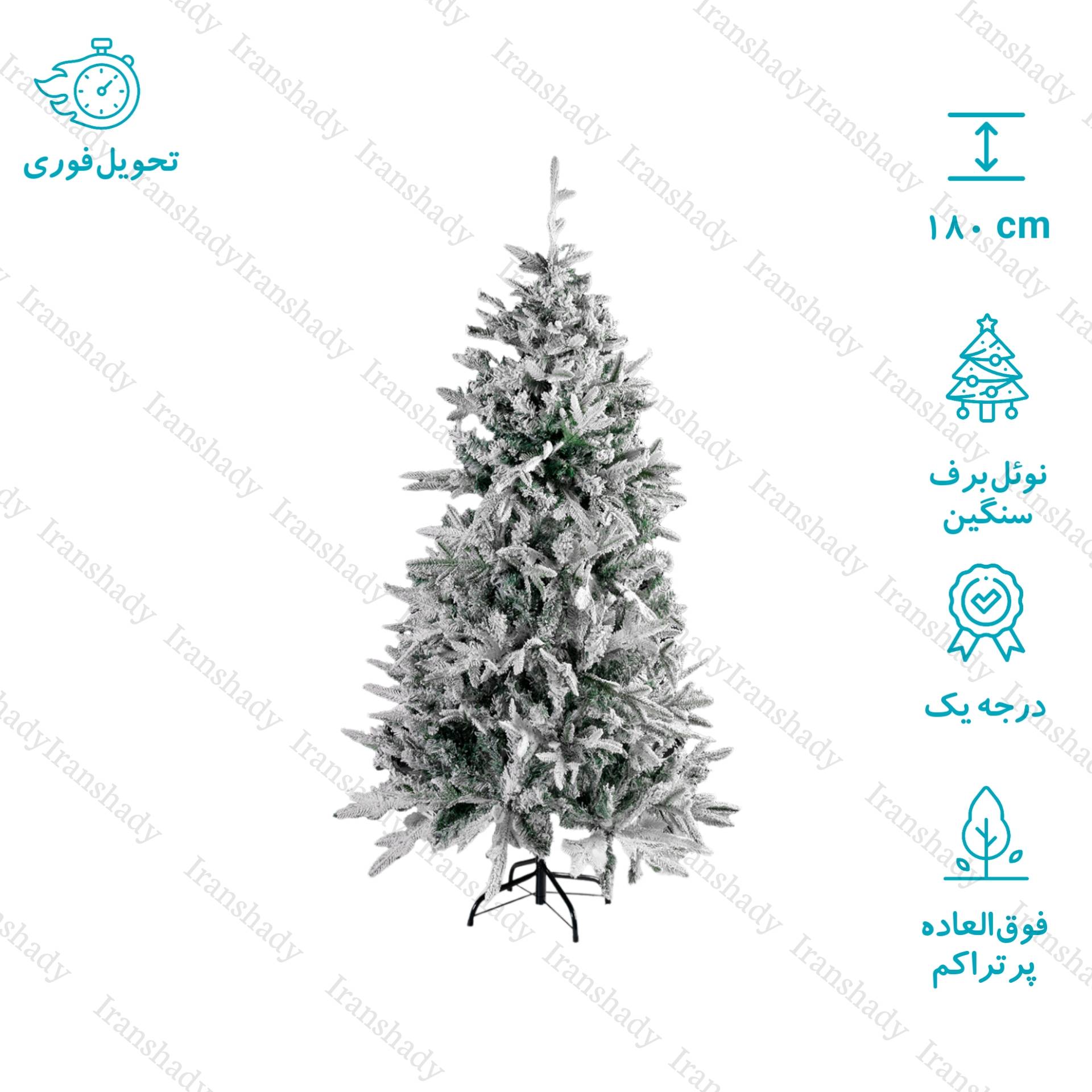 درخت کریسمس کاج نوئل اروپایی برف سنگین سایز 180 سانتی متر