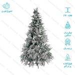 درخت کریسمس کاج نوئل اروپایی برف سنگین سایز 240 سانتی متر