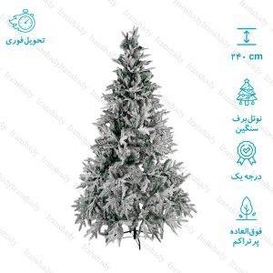 درخت کریسمس کاج نوئل اروپایی برف سنگین سایز 240 سانتی متر