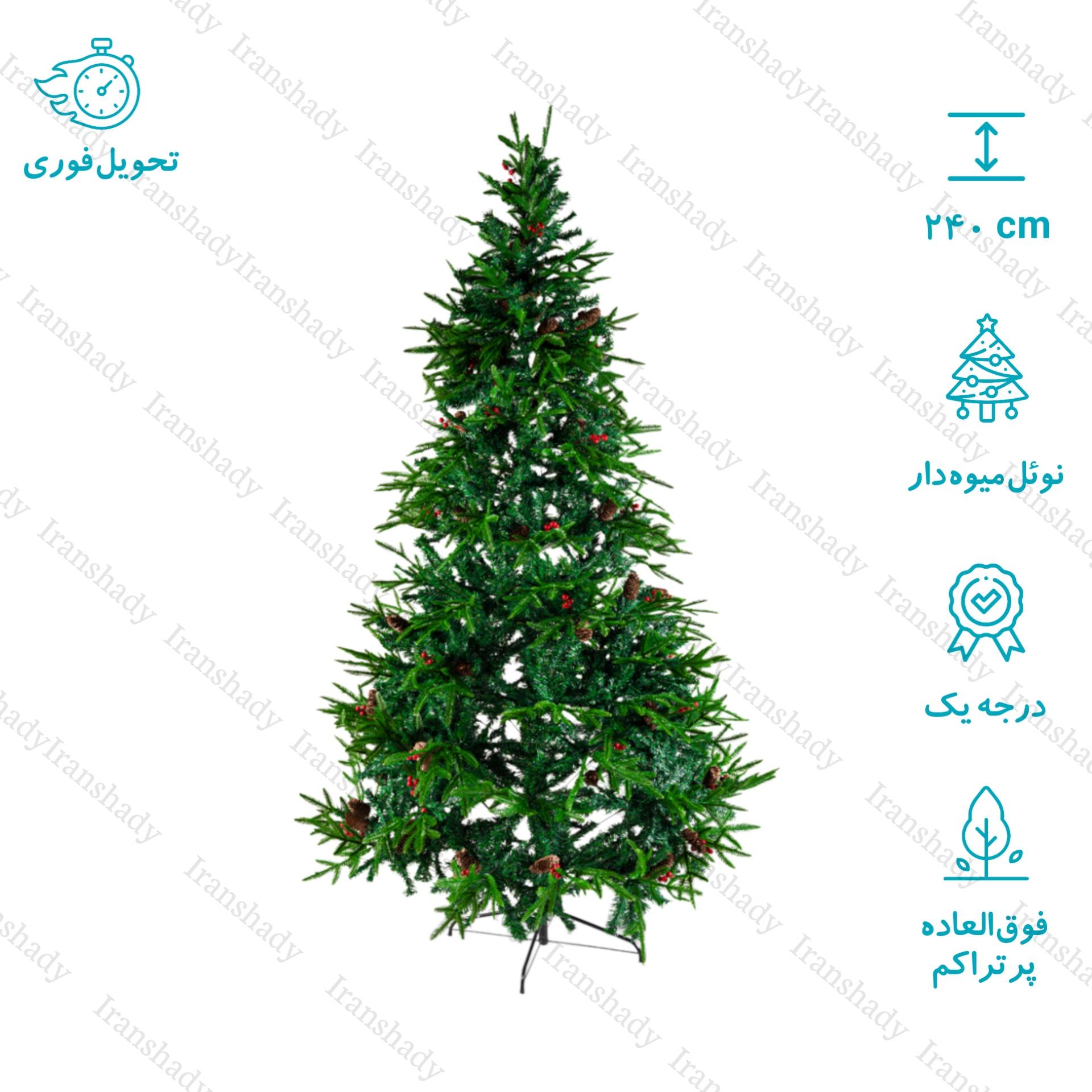 درخت کریسمس کاج نوئل میوه دار سبز مدل اروپایی سایز 240 سانتی متر