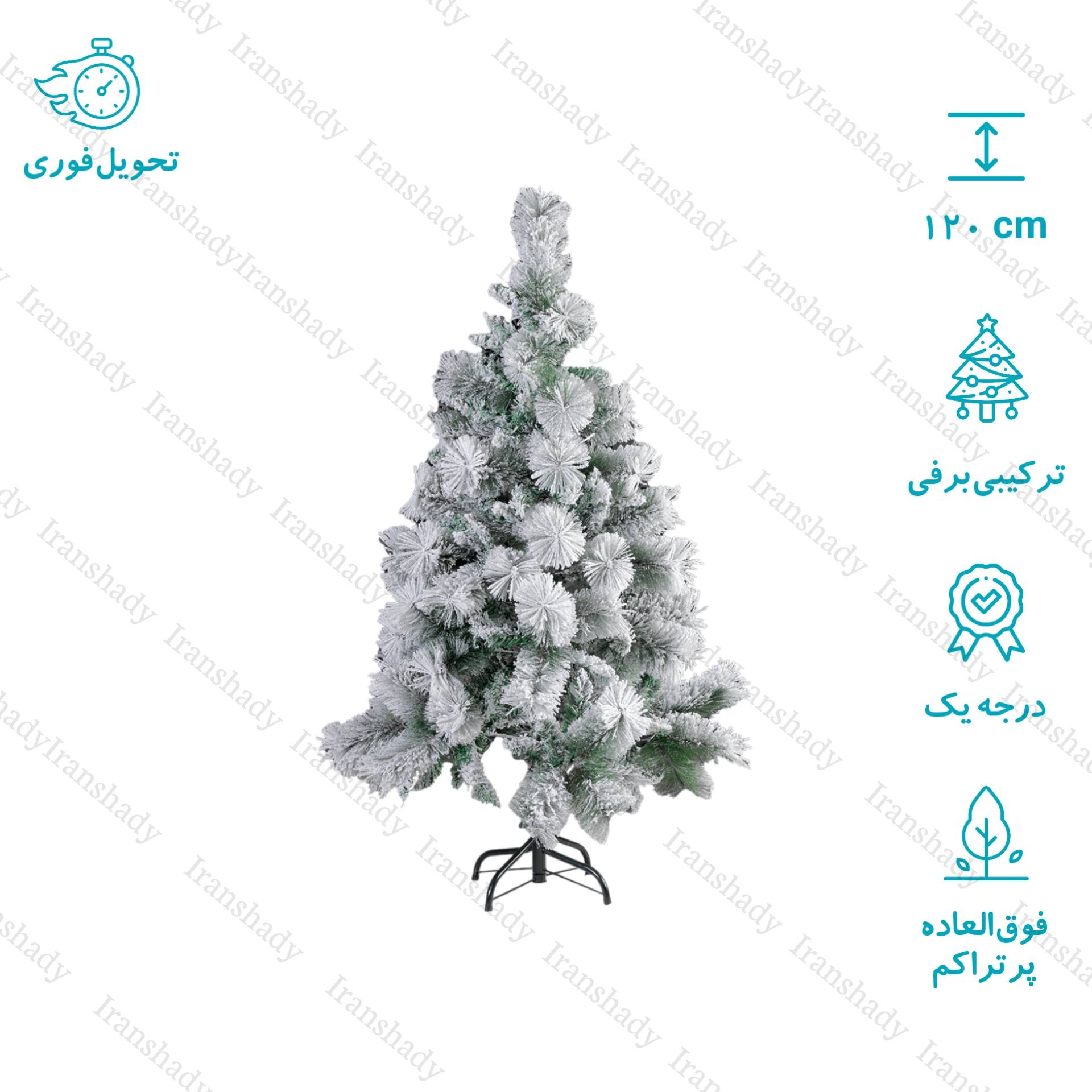 درخت کریسمس ترکیبی برف سنگین مدل ایتالیایی سایز 120 سانتی متر