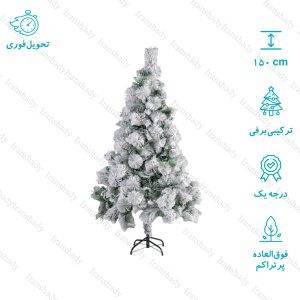 درخت کریسمس ترکیبی برف سنگین مدل ایتالیایی سایز 150 سانتی متر
