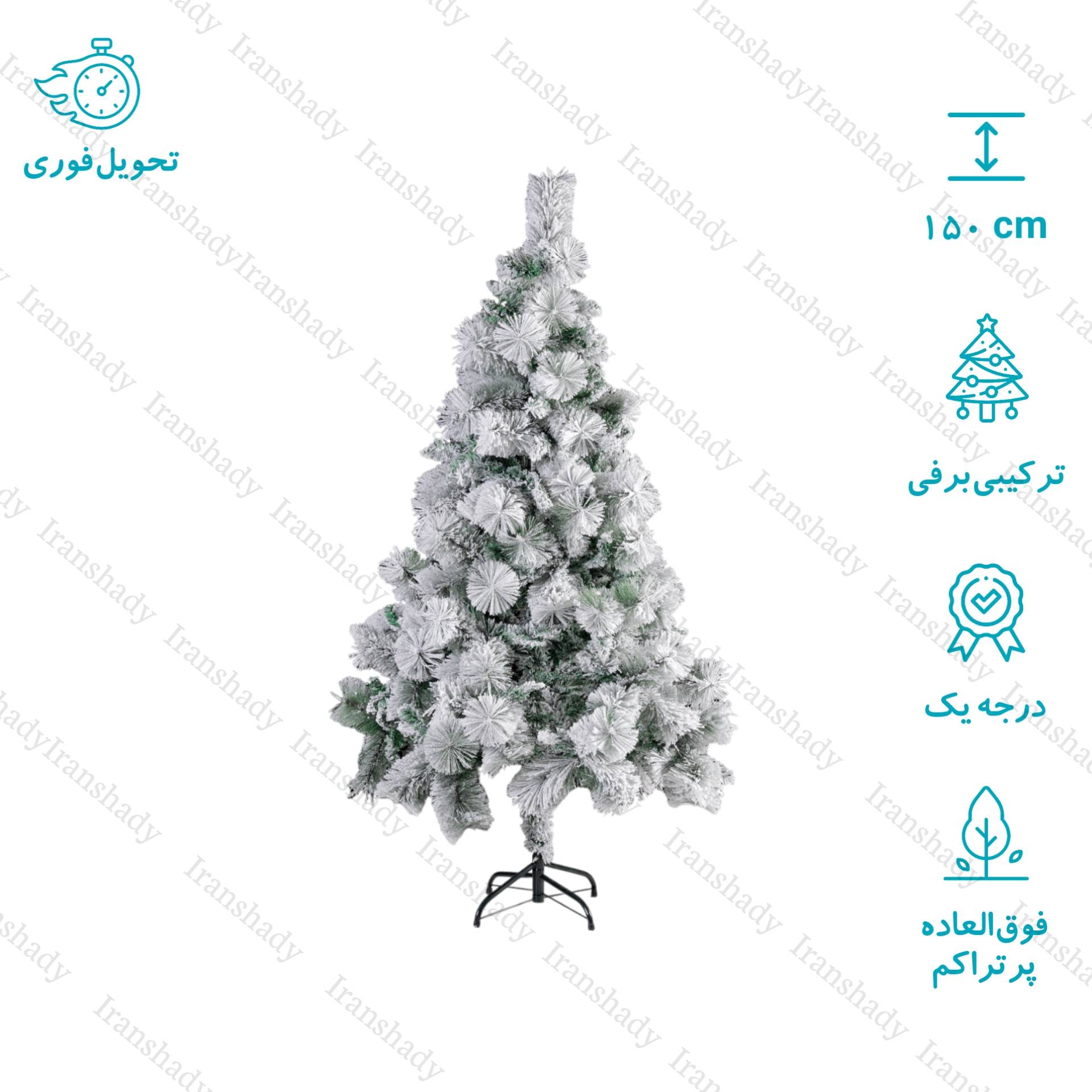 درخت کریسمس ترکیبی برف سنگین مدل ایتالیایی سایز 150 سانتی متر