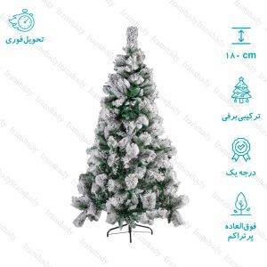 درخت کریسمس ترکیبی برف سنگین مدل ایتالیایی سایز 180 سانتی متر