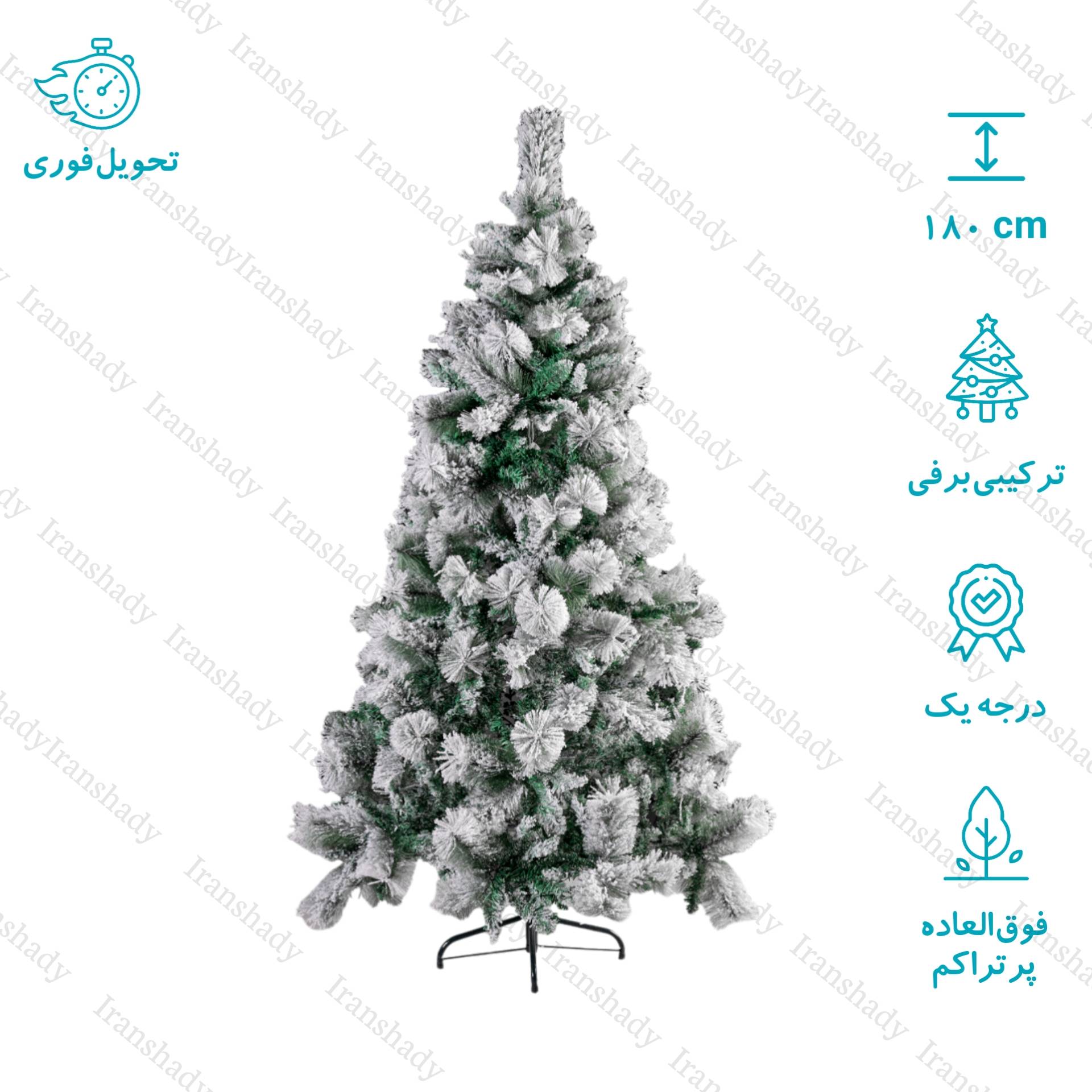 درخت کریسمس ترکیبی برف سنگین مدل ایتالیایی سایز 180 سانتی متر