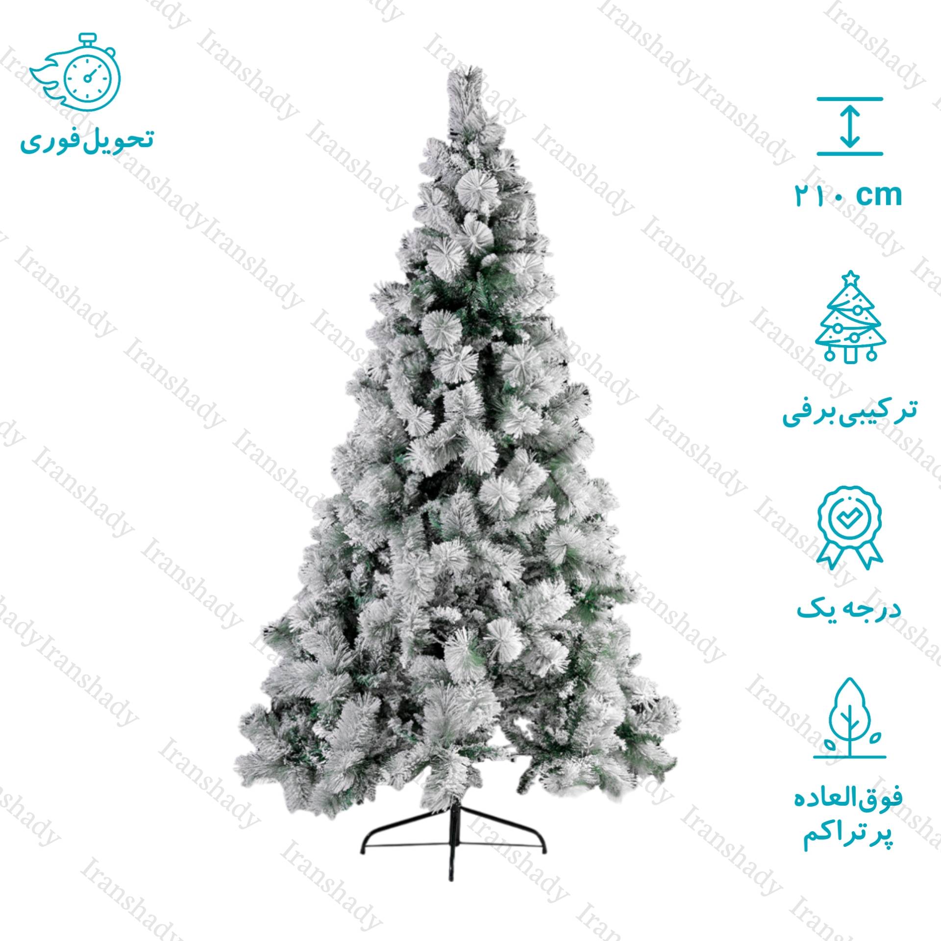 درخت کریسمس ترکیبی برف سنگین مدل ایتالیایی سایز 210 سانتی متر
