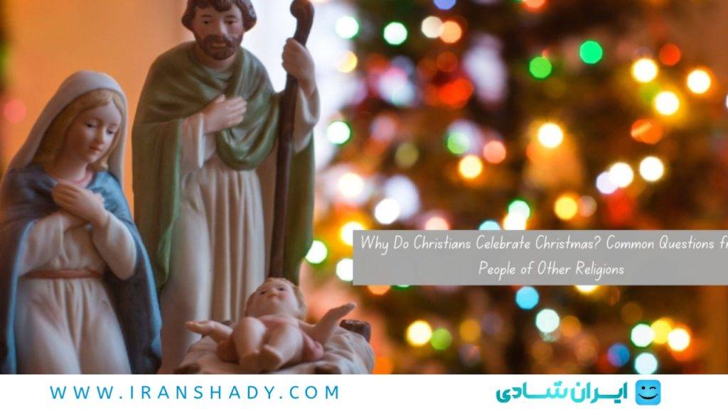 آیا کریسمس فقط برای دین مسیحیت است؟